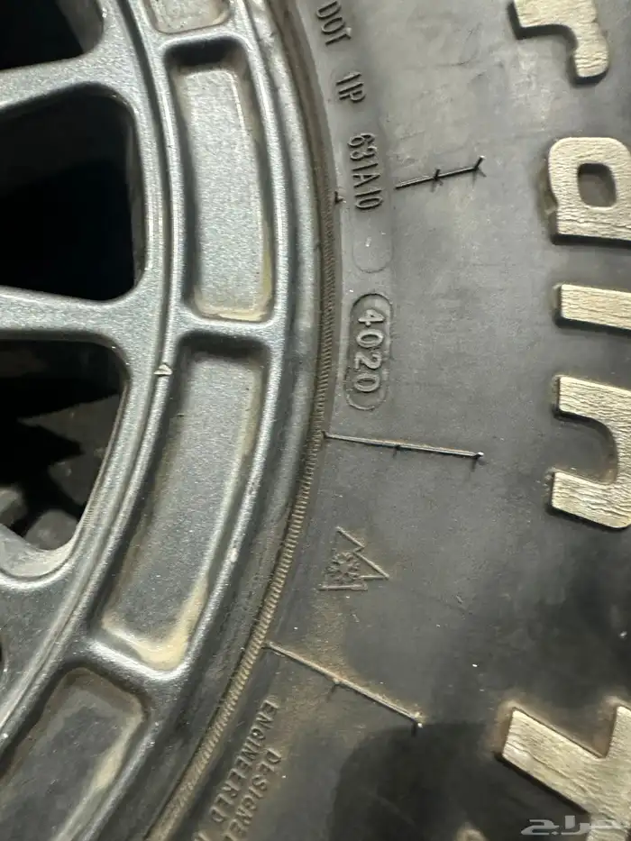 جنوط ميثود مع كفرات حجري مقاس 17 5