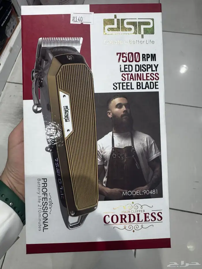 كراسي حلاقه وكل مايخص الصوالين الرجالي والنسائي 12