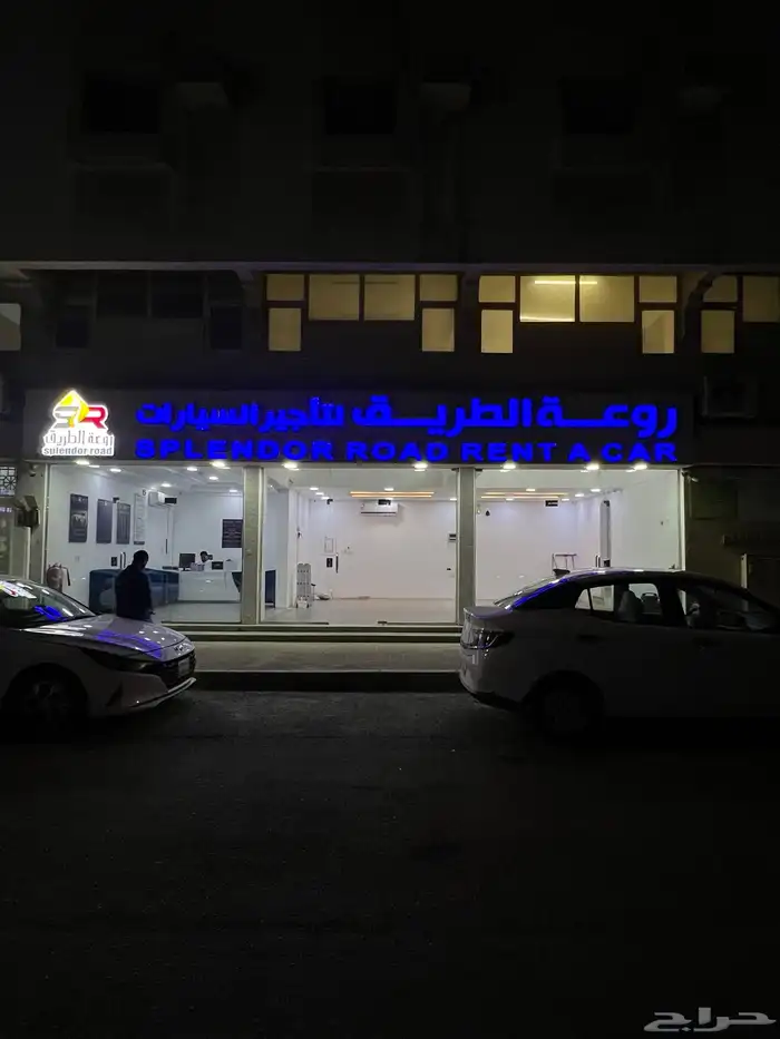 دعايه واعلان شامل كل شي استيكرات بنرات حروف مضيئه كلادنك 27