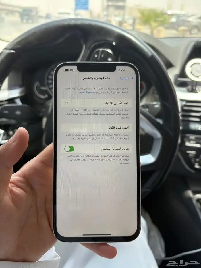 ايفون 14 بلس 1