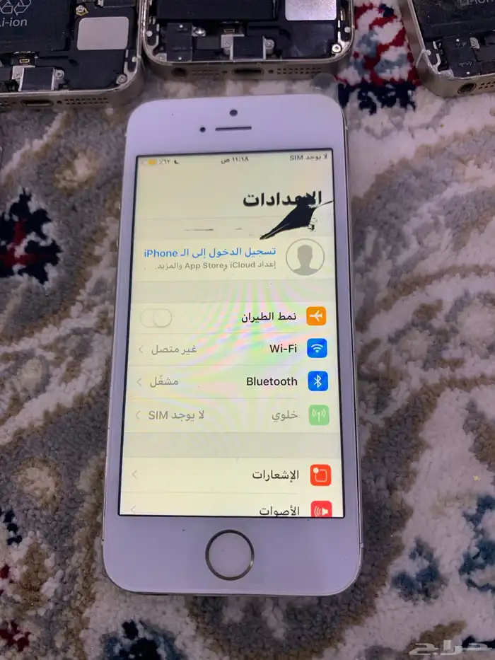حفرالباطن 2