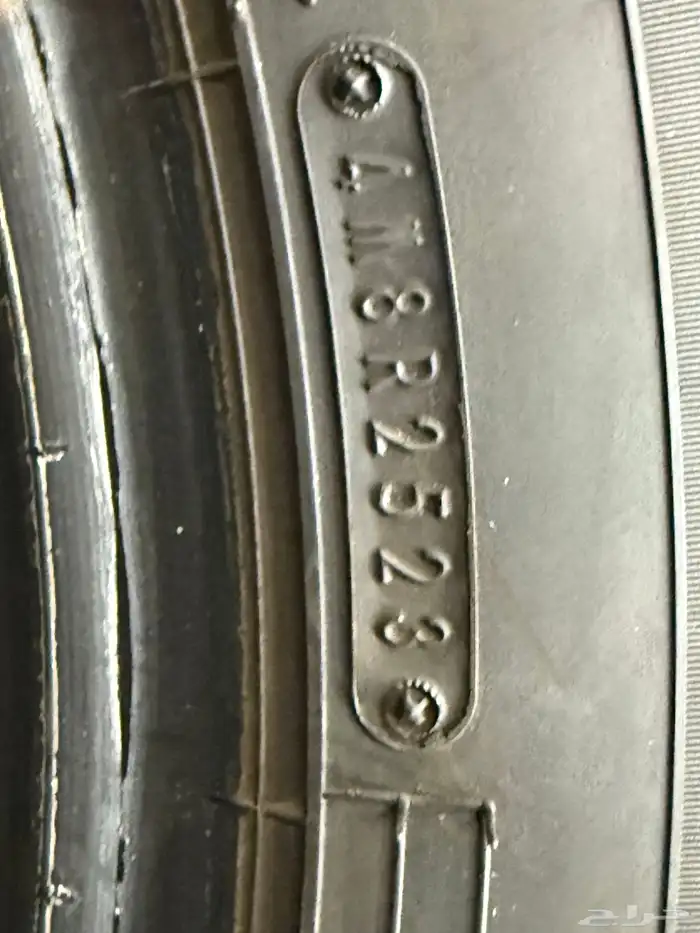 اربعه كفرات دلوب ياباني لاند كلوزر مقاس 20-55-265 14