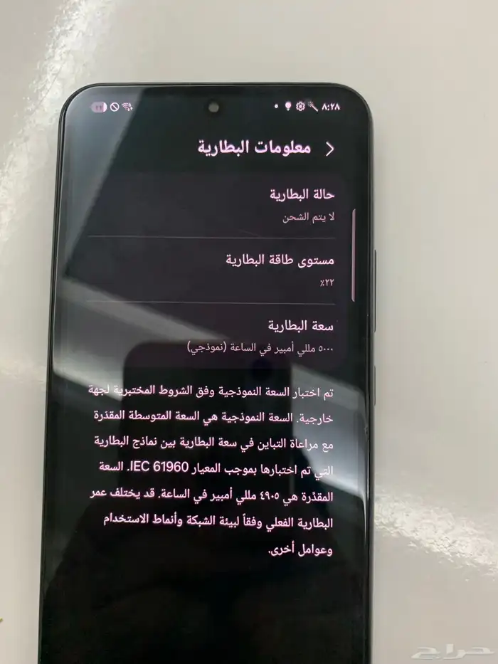 جوال سامسونج جالكسي A54 5g 4