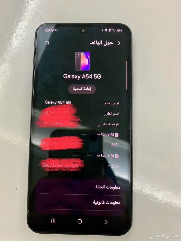 جوال سامسونج جالكسي A54 5g 3