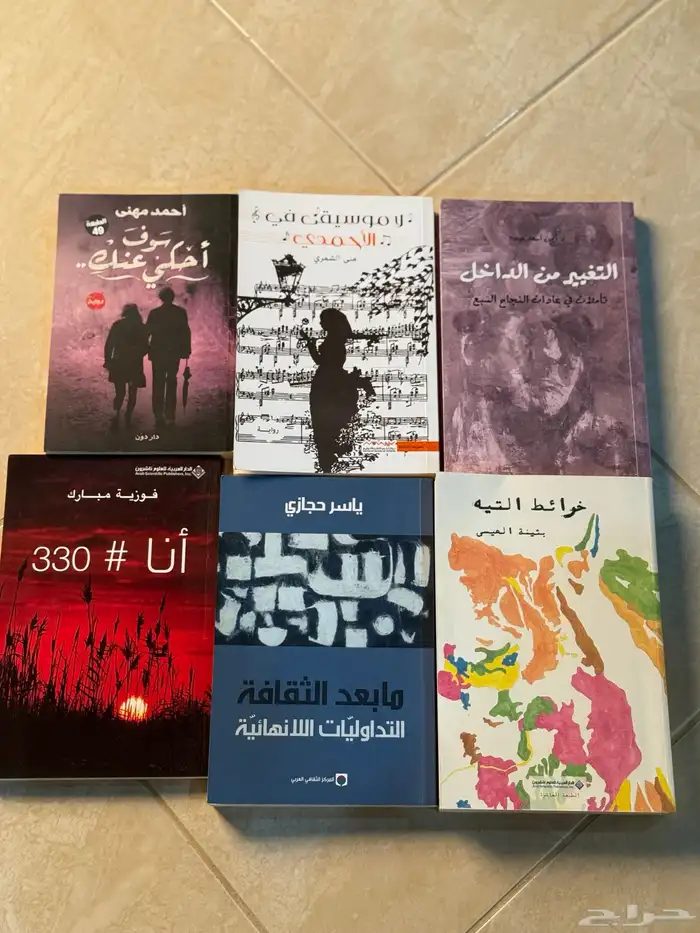 بيع كتب مستعملة بسعر رمزي 5