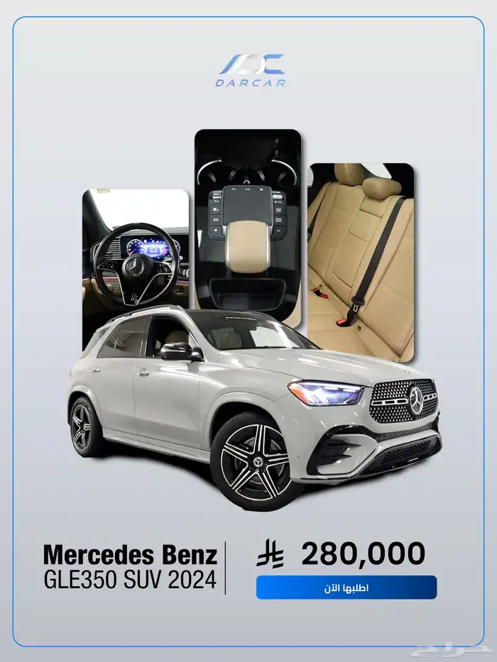Mercedes Benz GLE350 SUV 2024 0