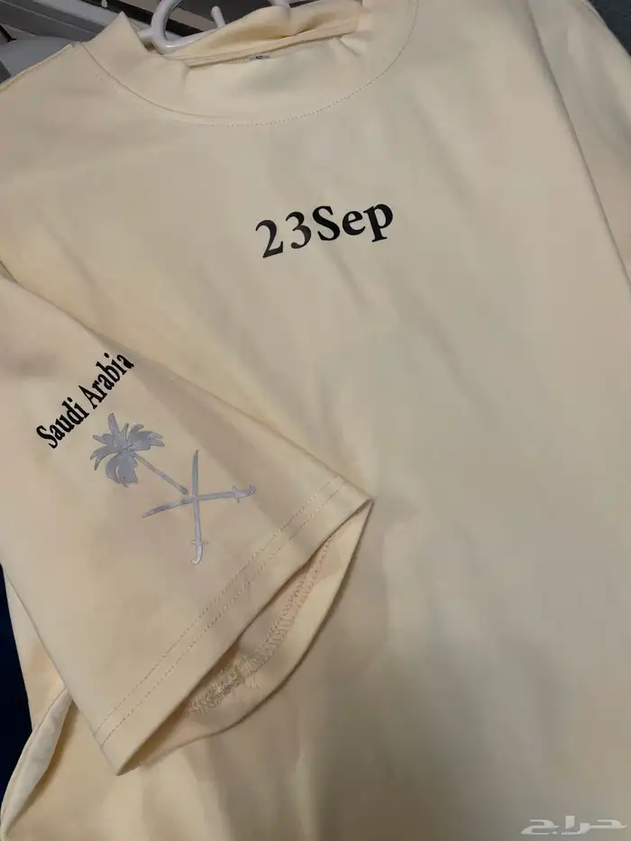 تيشيرت اليوم الوطني 2