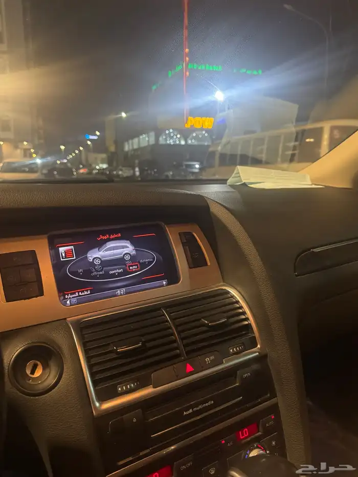 اودي 2