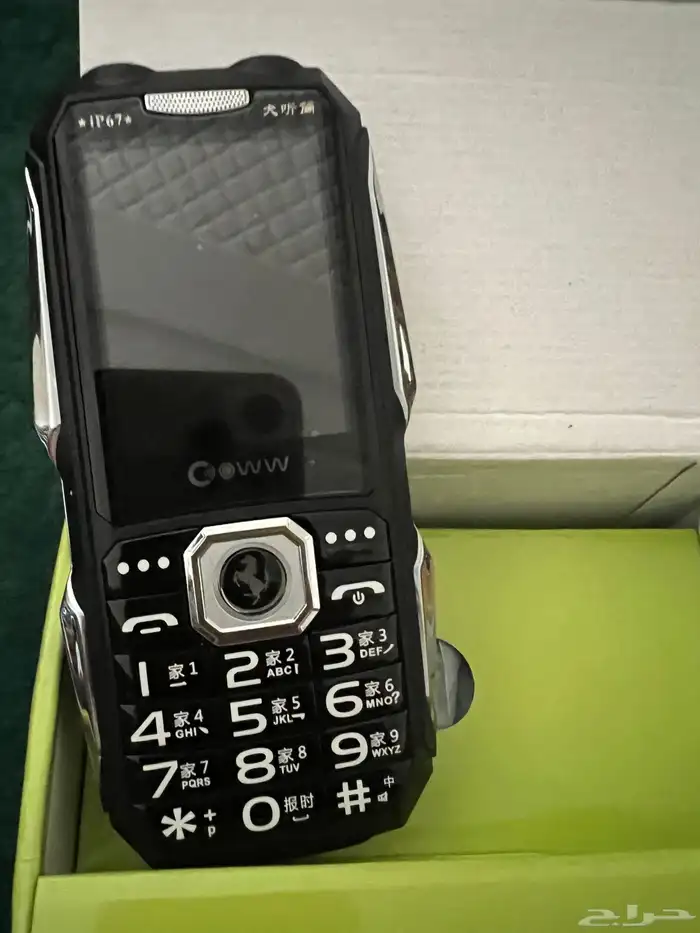 هاتف محمول مقاوم للماء 2