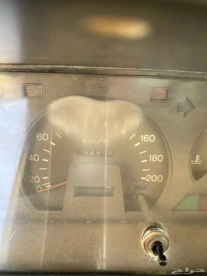 جيب ربع 98 5