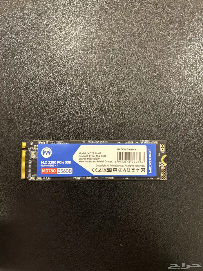 هارد 256 0