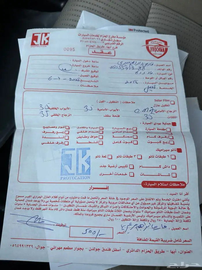 مازدا 6 2018 4