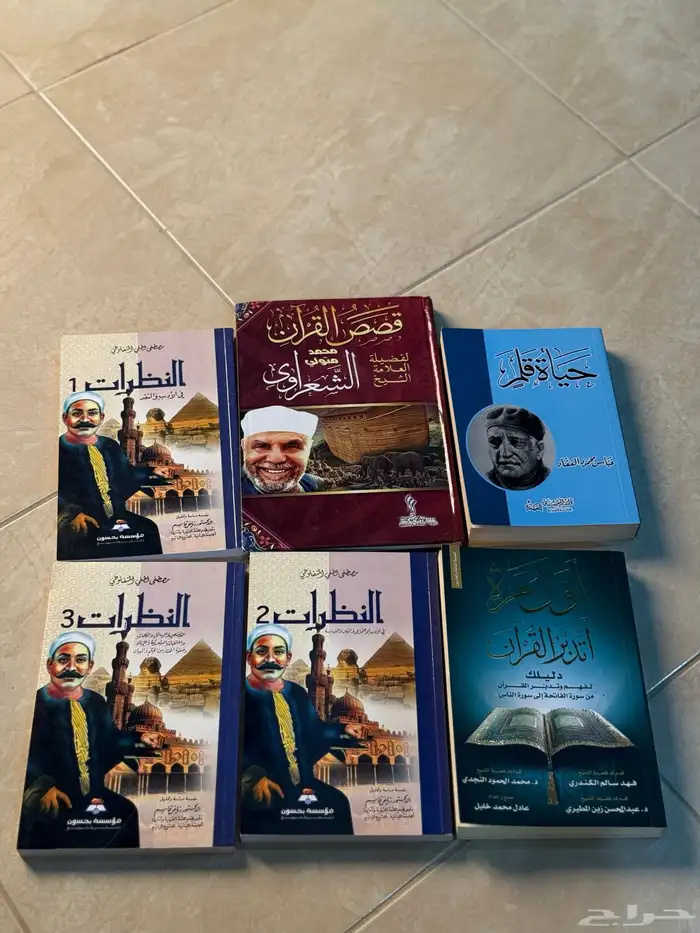 بيع كتب مستعملة بسعر رمزي 2