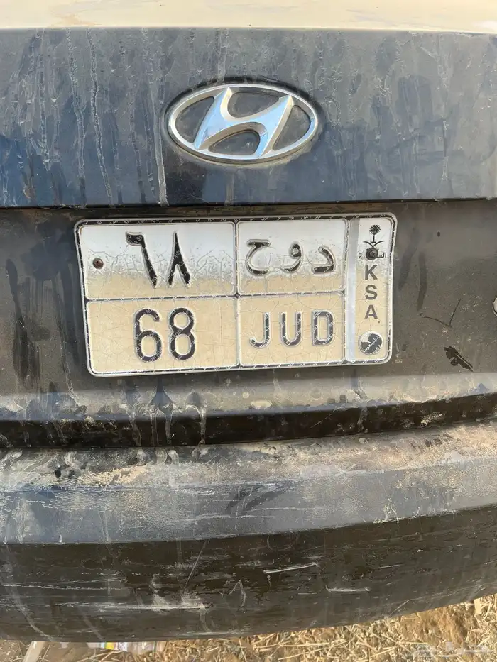 سوناتا 2