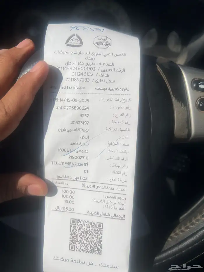 اف جي فل كامل تانكي كبير 9