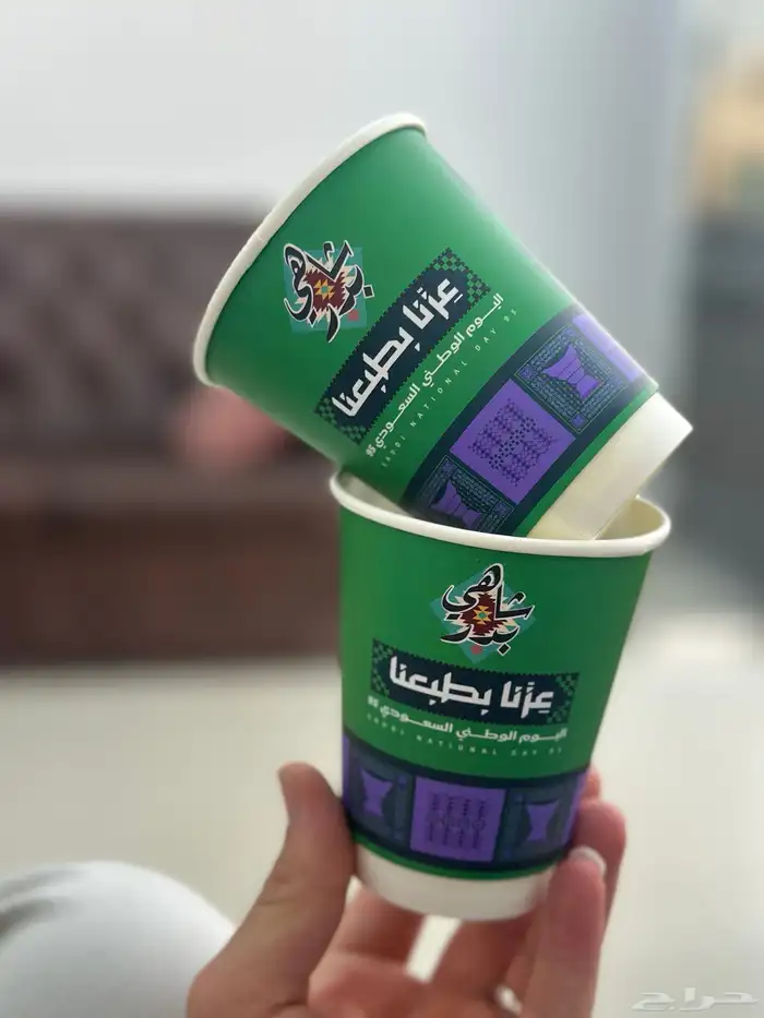 مطابع لطباعة الاكواب الورقية هوية اليوم الوطني عروض خاصة 5