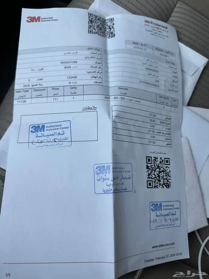 مازدا 6 2018 3