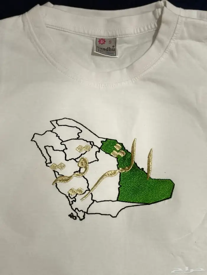 تطريز حسب الطلب 0