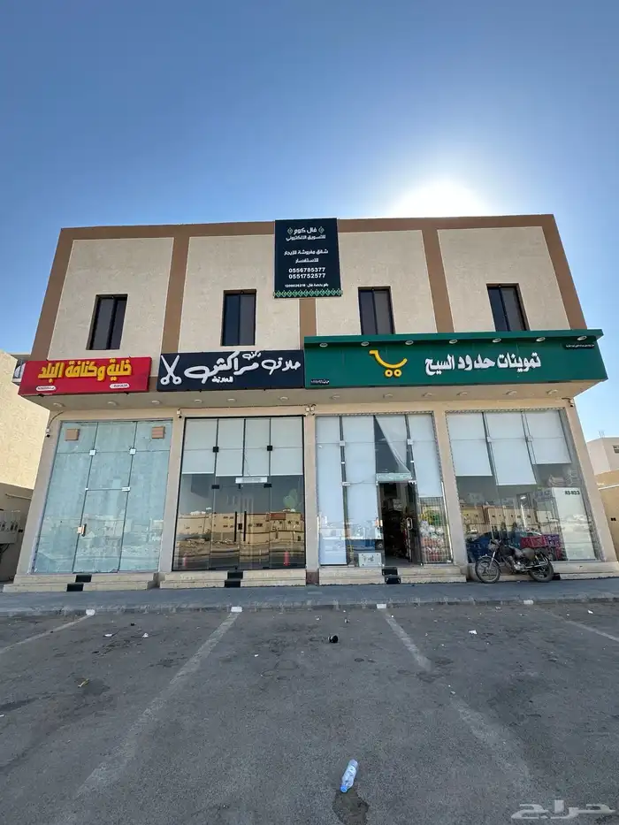 عمارة تجارية للبيع المساحة 600متر 0