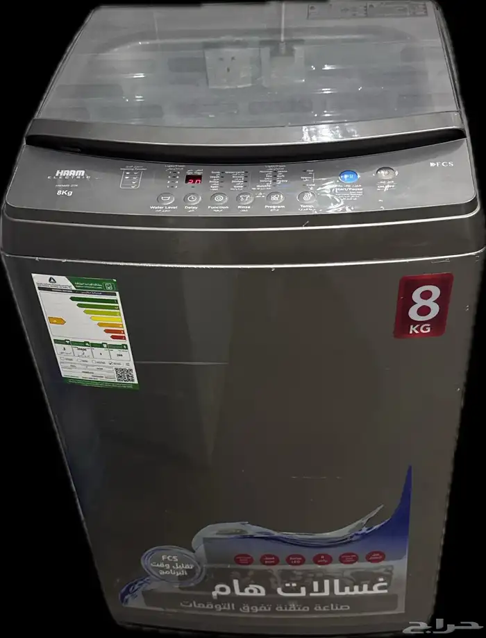 غسالة اوتوماتيكية تغسيل وتنشيف 0