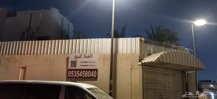فيلا للبيع 3 شوارع مساحتها 660 0