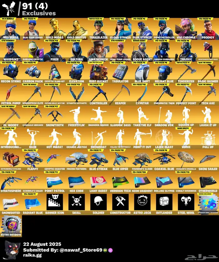 حساب فورت نادر حفل ملكي سكنات كثير رقصات كثير سيزون ثاني 1