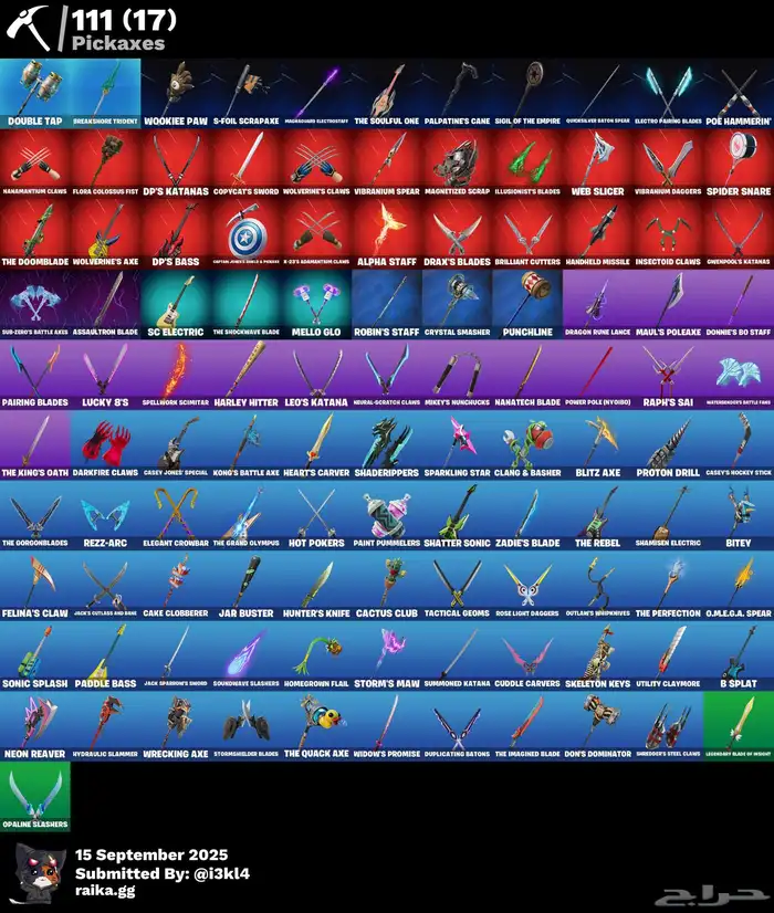 ايبك فورت 117 سكن ( انباع ) 2