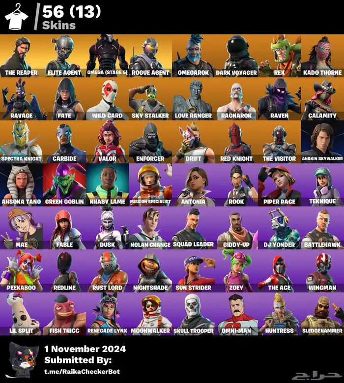 حساب فورت200 سكن واكثر عشوائي 0