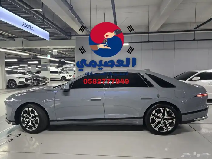 مملوكة لدي العصيمي قيد الشحن _ أزيرا exclusive _2023 2