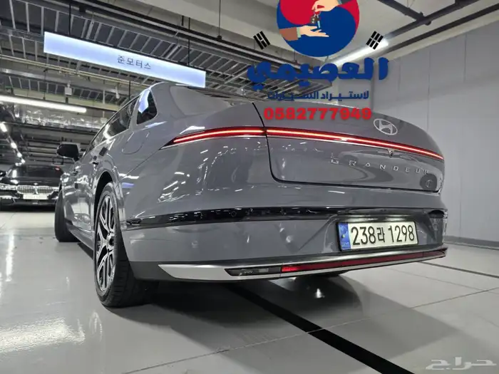 مملوكة لدي العصيمي قيد الشحن _ أزيرا exclusive _2023 19