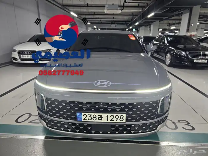مملوكة لدي العصيمي قيد الشحن _ أزيرا exclusive _2023 0