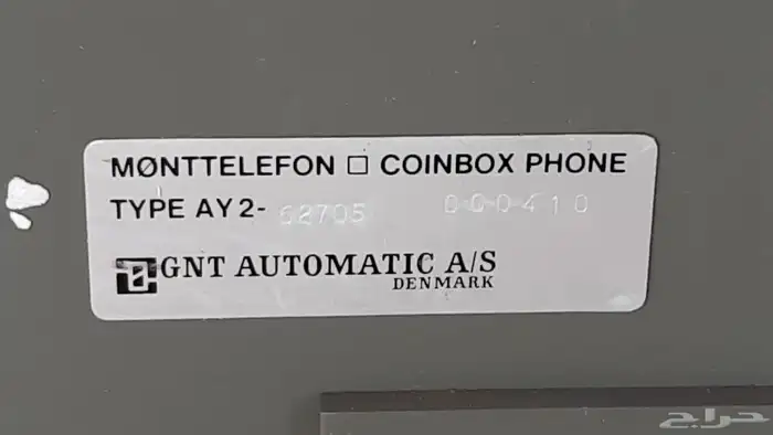 هاتف العملة القديم بحالة مخزن 5