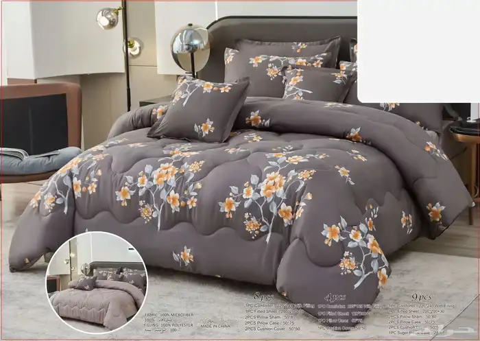 عروض تخفيضات تصفيه  تخفيضات  مفروشات 21