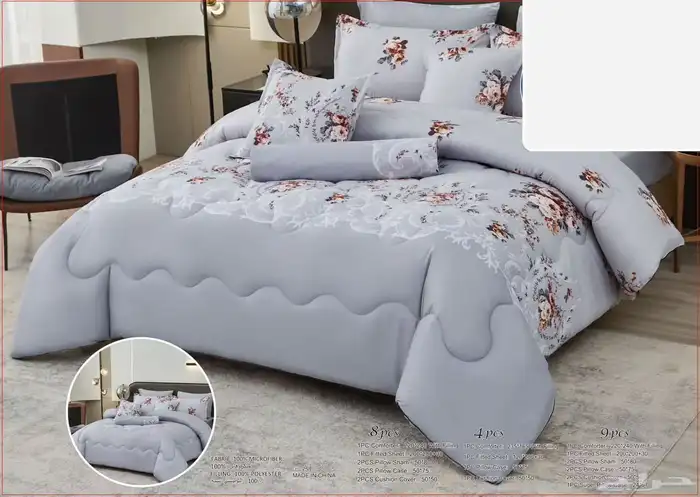 عروض تخفيضات تصفيه  تخفيضات  مفروشات 20