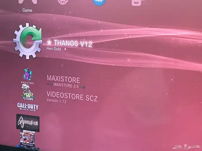 سوني 3 مهكره 2