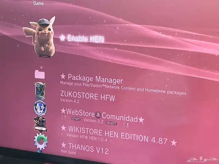 سوني 3 مهكره 1