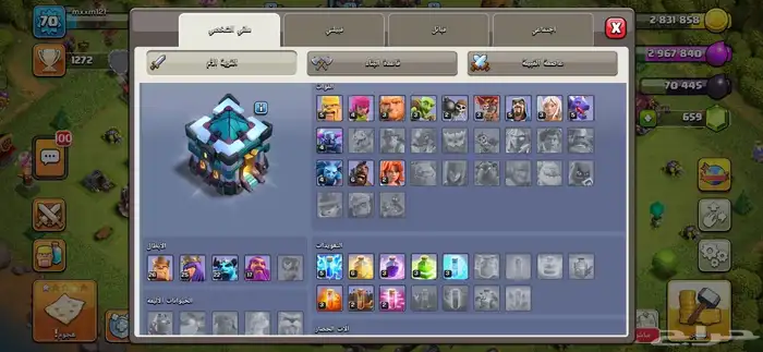 حساب كلاش اف كلامس 0