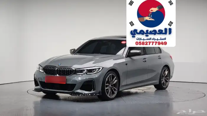 للاستيراد من كوريا _i340 _ 2021 1