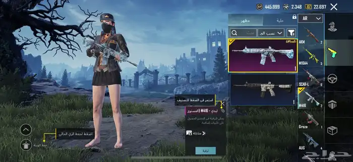 حساب ببجي البيع مستعجل 1