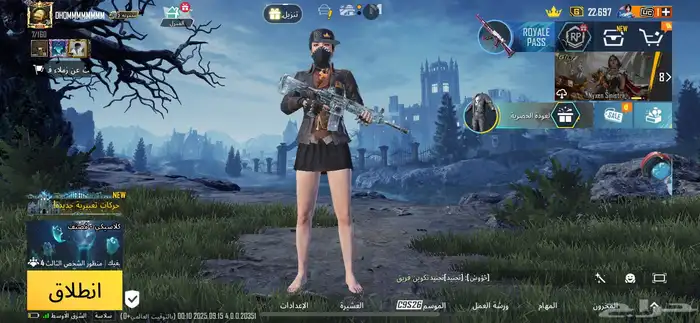 حساب ببجي البيع مستعجل 0