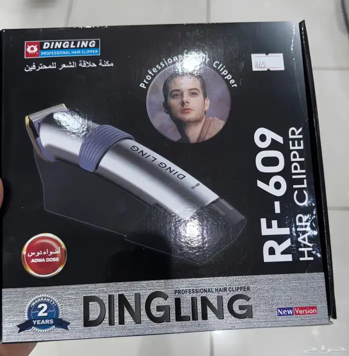 كراسي حلاقه وكل مايخص الصوالين الرجالي والنسائي 10