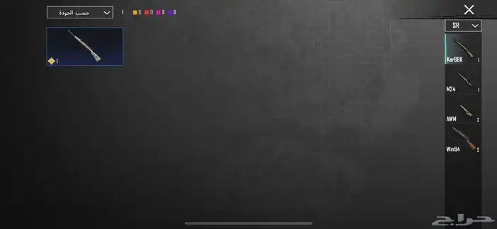 حساب ببجي للبيع 23