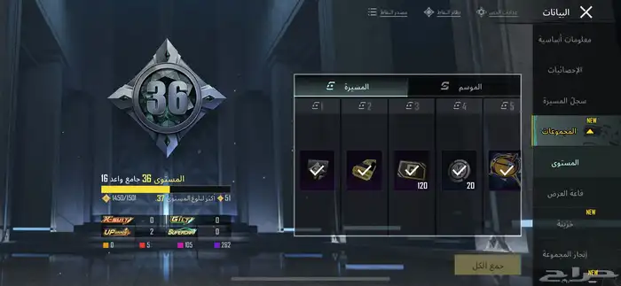 حساب ببجي للبيع 2