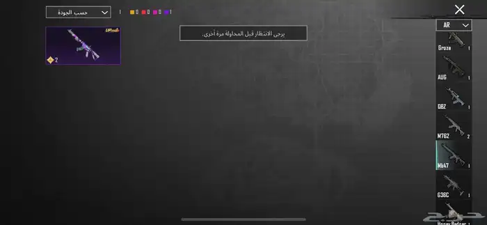 حساب ببجي للبيع 29