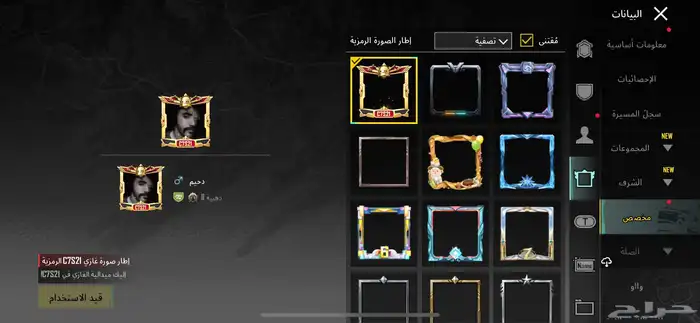 حساب ببجي للبيع والحساب كويس وما يتواصل معي إلا الصامل 500 70