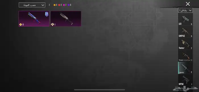 حساب ببجي للبيع والحساب كويس وما يتواصل معي إلا الصامل 500 37