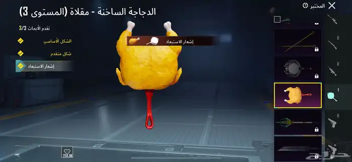 حساب ببجي للبيع 35