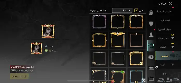 حساب ببجي للبيع والحساب كويس وما يتواصل معي إلا الصامل 500 71