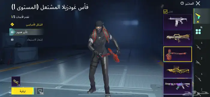 حساب ببجي للبيع والحساب كويس وما يتواصل معي إلا الصامل 500 81