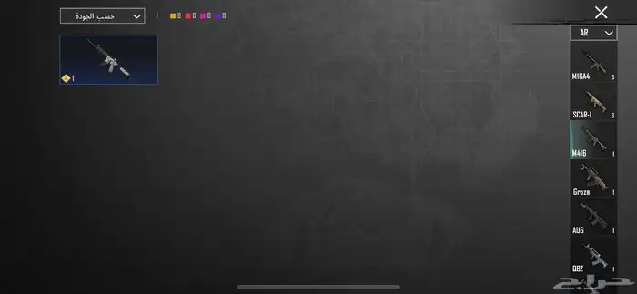 حساب ببجي للبيع 15